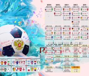 世界杯数据-卡塔尔队阵容深度接受考验，热身赛伤病情况左右比赛走势